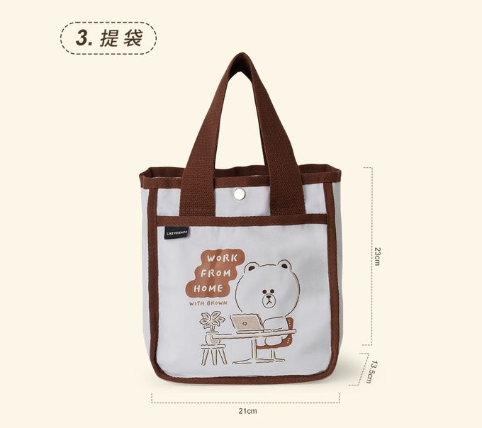 Hiromimi - LINE FRIENDS 宅家手提不鏽鋼保鮮盒3件組-兔兔