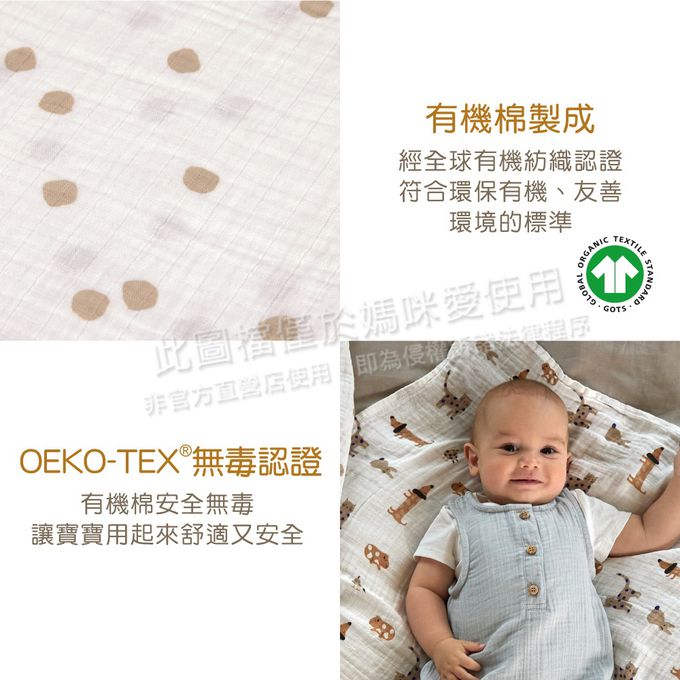 德國 Lassig - 透氣多功能有機棉嬰兒包巾毯3入-莓果小夥伴