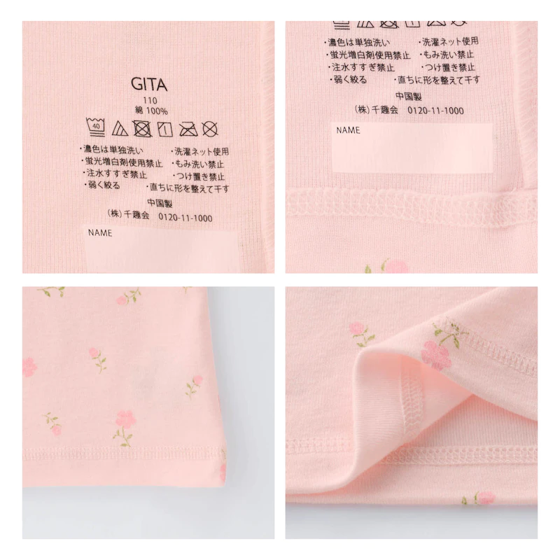 日本千趣會 - 超值內衣三件組 (短袖)-碎花-綠粉米