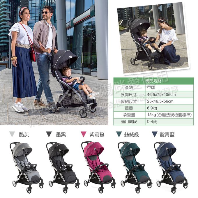 義大利 chicco - Goody Plus魔術瞬收手推車-靛青藍