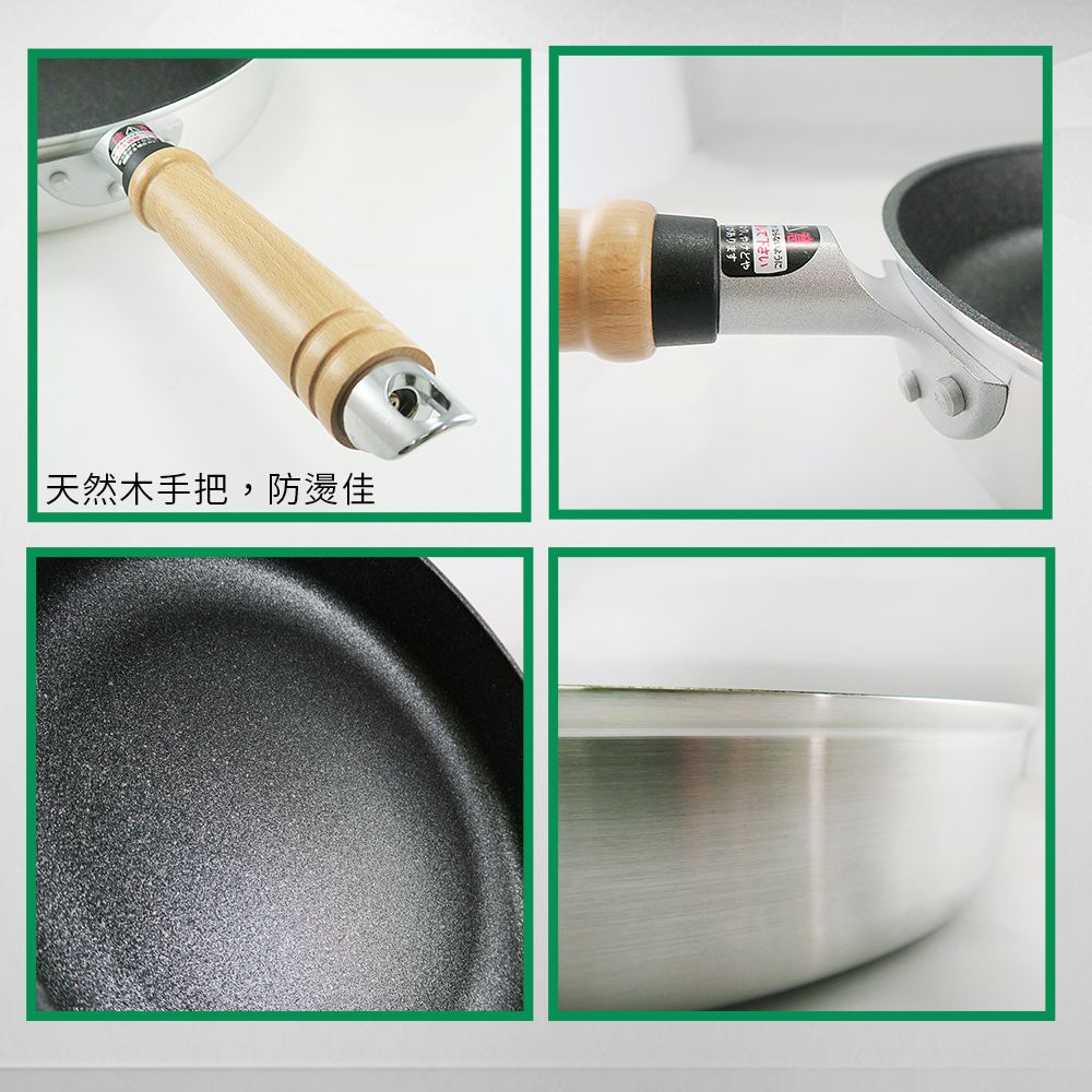 日本北陸 hokua - Mystar 黑金鋼不沾平底鍋-媽咪愛獨家超值特惠組(平底鍋+竹製鍋鏟)-24cm