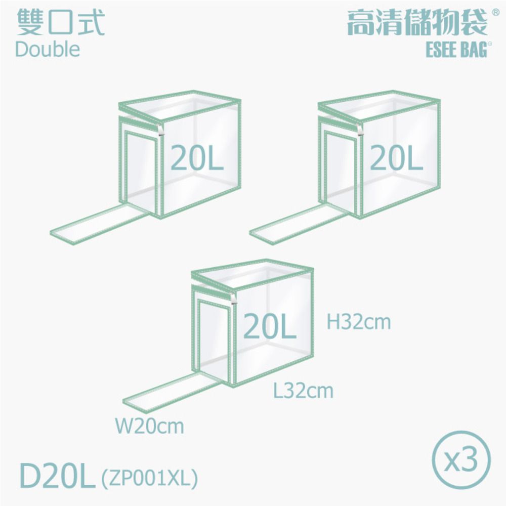 雙袋口(中)-3入/組-馬卡龍綠