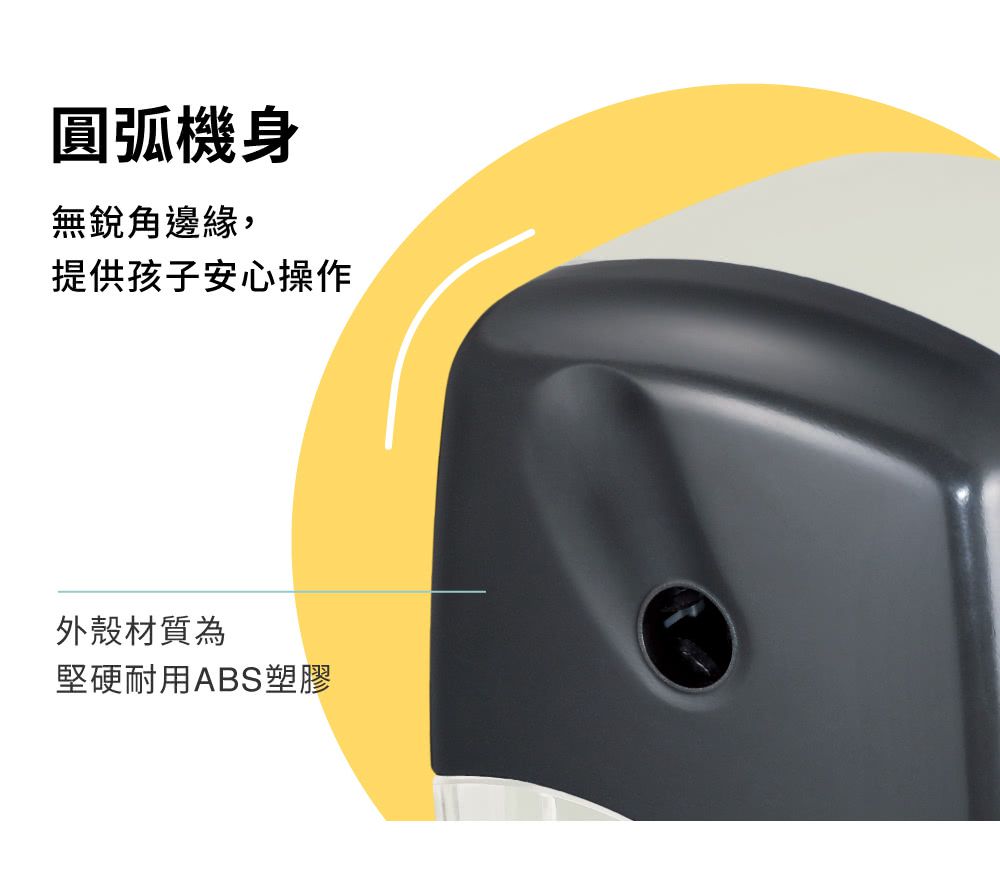 KW-triO - 0312A多功能削筆機-灰