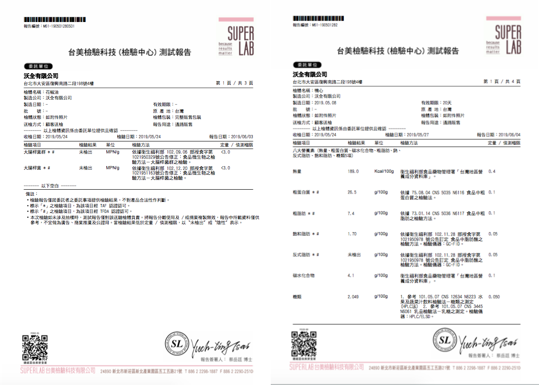 【五錦開】精緻滷味宅配到家！滑嫩彈牙鴨胗、獨家滷汁鴨翅、孩子最愛綿密豆干一次選購！