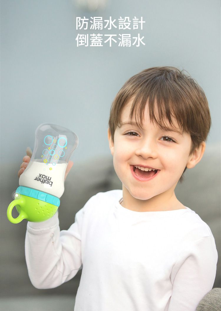 英國 Brother Max - 繽紛拉環旋轉吸管水壺, 藍綠色