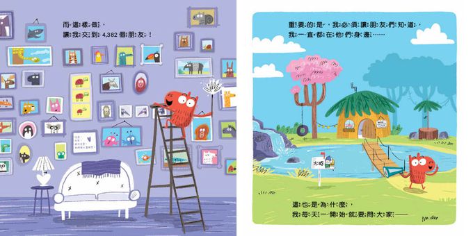 【品格教育繪本：適當性／社交力】幫忙要剛剛好──學習人際交往真正重要的事（Capybara Is Friends with Everyone）