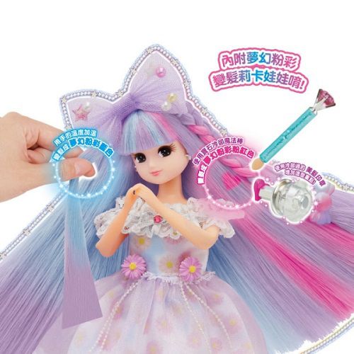 Takara Tomy - Licca莉卡娃娃-莉卡夢幻粉彩變髮禮盒組