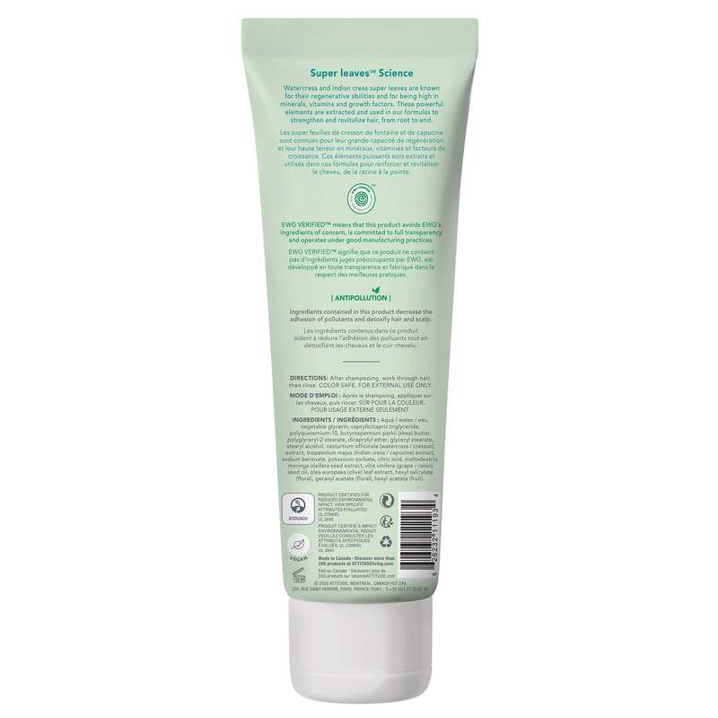 加拿大 ATTITUDE 艾特優 - Super Leaves滋潤護髮素-240ml