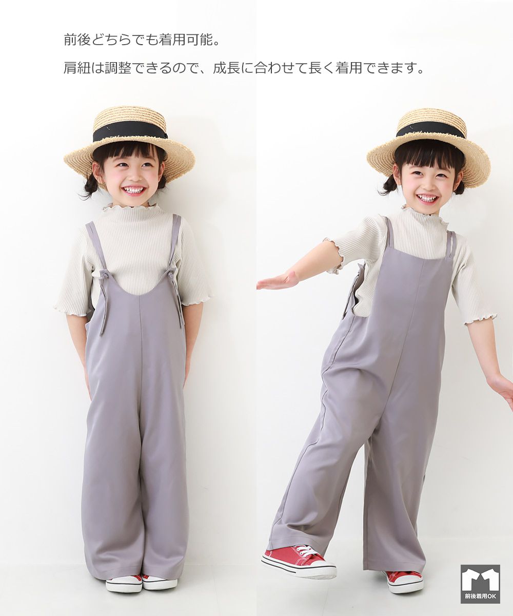 日本 devirock - 防潑水材質可兩面穿吊帶寬褲-紫