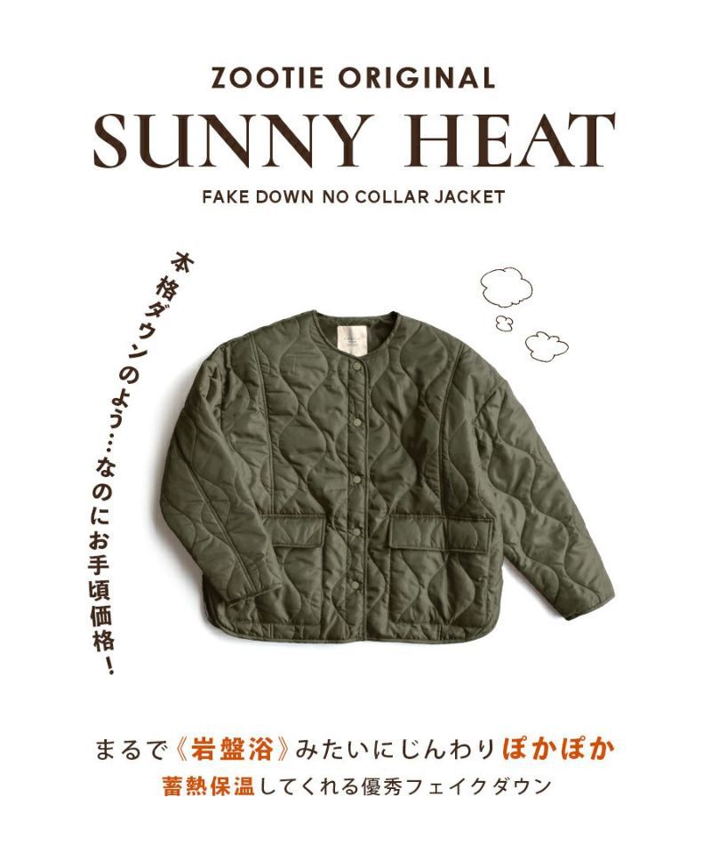 日本 zootie - SunnyHeat 防潑水蓄熱保暖外套-墨綠