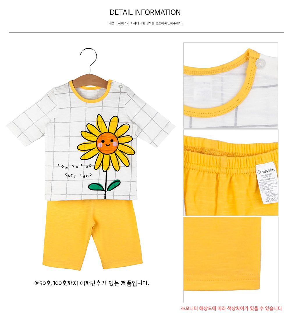 韓國 Maykids - 無螢光棉細柔七分袖家居服-格子太陽花