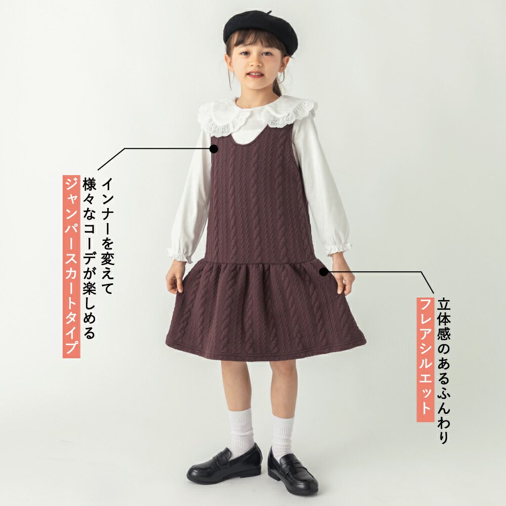 日本 evercloset - 立體緹花編織可愛背心裙-海軍藍