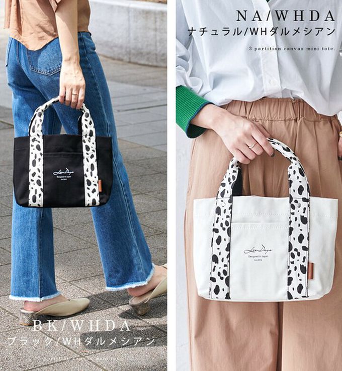 日本 LIZDAYS - [樂天No.1] 輕便分隔帆布托特包-撞色-咖啡x黑 (30x19x12.3cm)