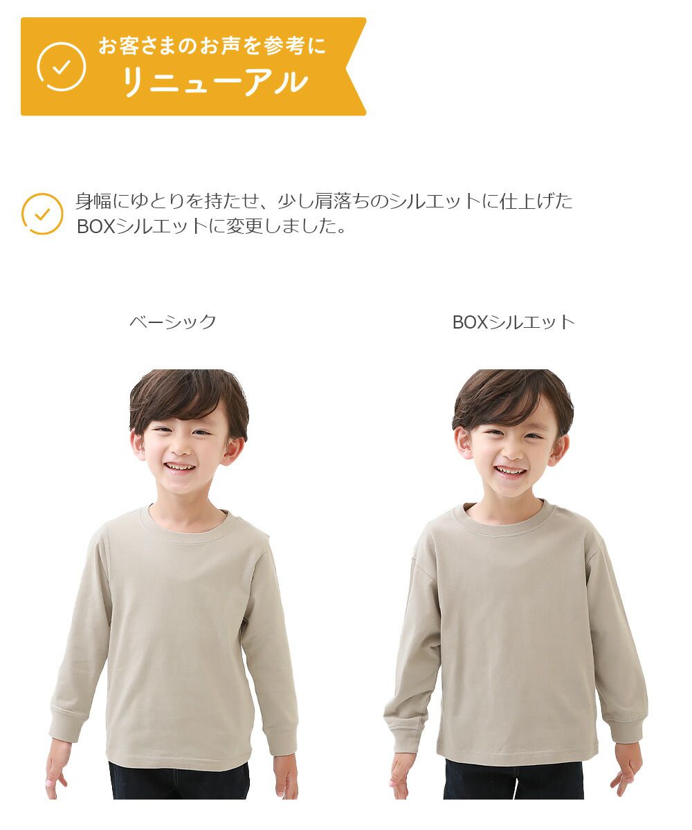 日本 devirock - 純棉 定番百搭印花長T-手繪暴龍-淺軍綠