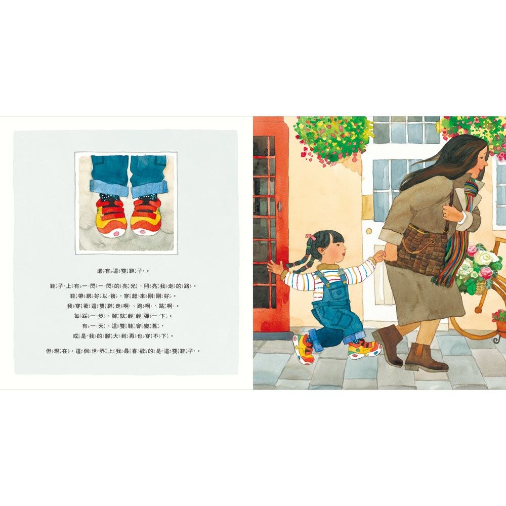 這個世界上我最喜歡