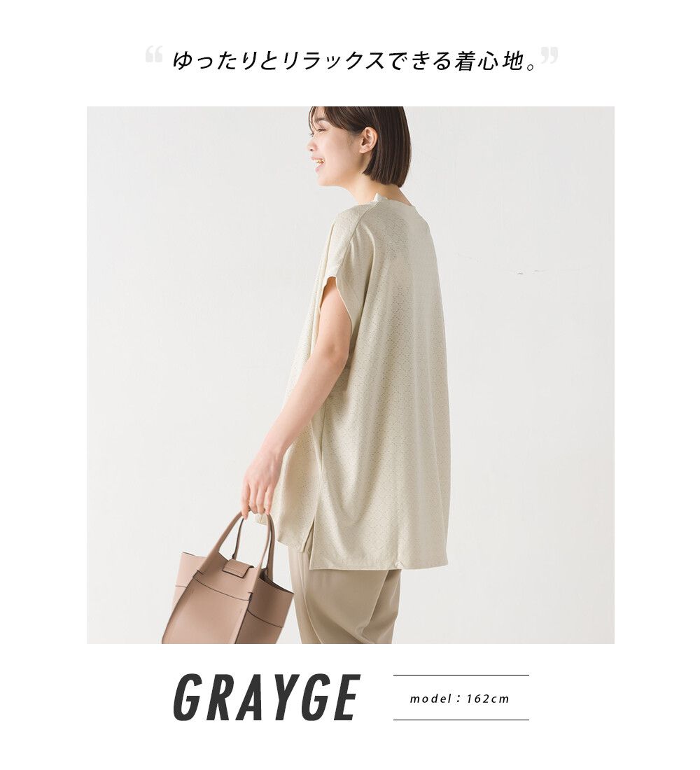 日本 OMNES - 低調蕾絲落肩長版短袖上衣-淺粉紫