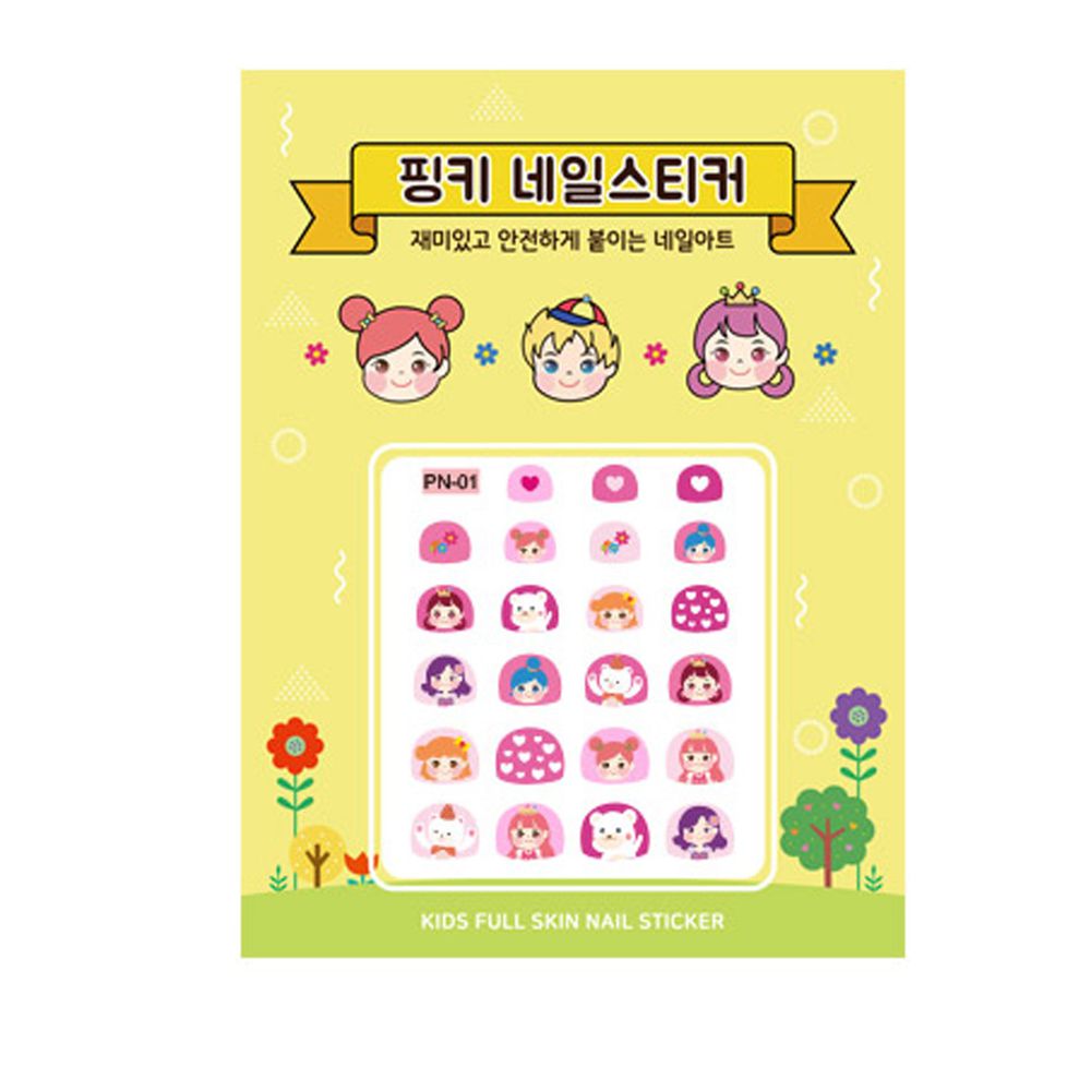韓國 Pink Princess - 兒童防水指甲貼(一張23貼)-粉紅女孩