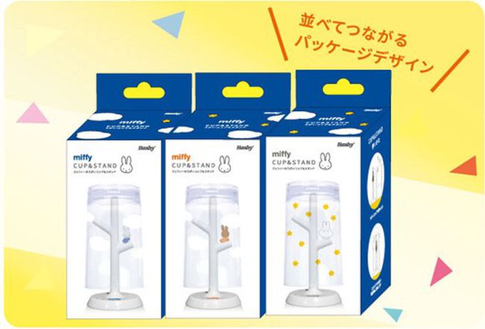日本 Hashy - 樹枝造型杯架/漱口杯組-米飛-藍 (杯子Φ6.5x11cm)