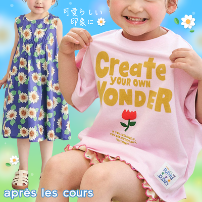 ♥︎甜美夢幻女孩【日本apres les cours】每天都想穿的百搭T恤包色價✦