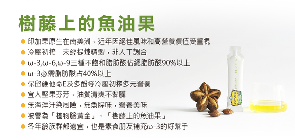 【食在加分】手工柴燒的黑糖 / 純淨自然的熟成蜜