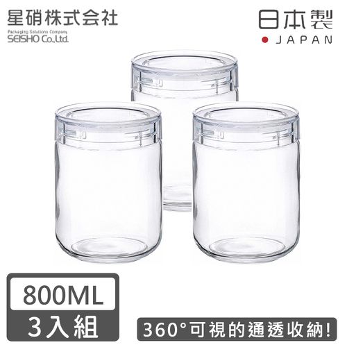 日本製 透明長型玻璃儲存罐800ML-3入組