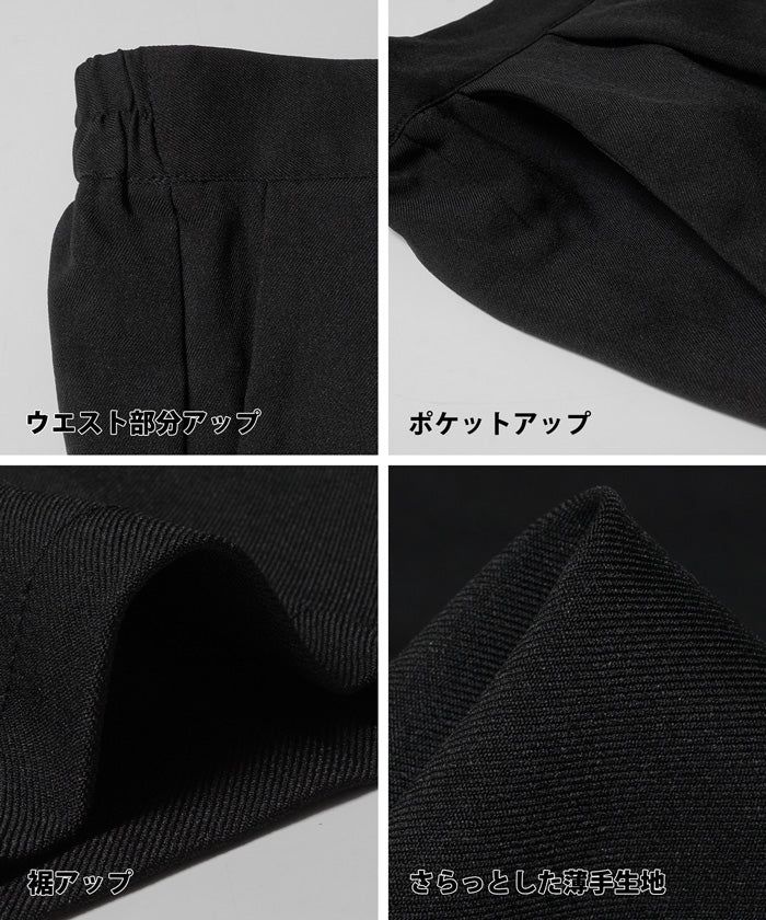 日本 COCA - 百搭修身立體褶線錐形長褲-黑