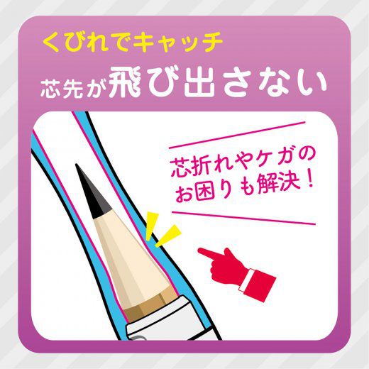 日本文具 SONIC - 矽膠握筆學習筆套筆蓋3入組 (紫綠粉)