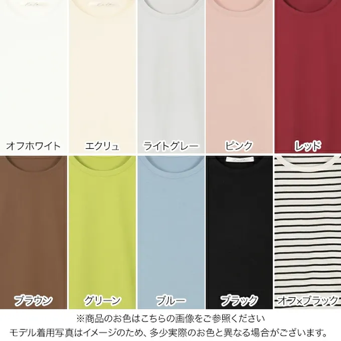 日本 Kobe Lettuce - 經典定番 純棉圓領短袖上衣-白