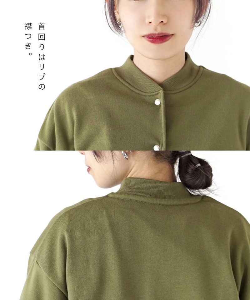 日本 zootie - 落肩排釦休閒薄外套-淺卡其