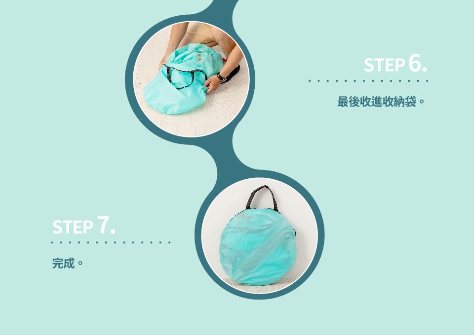 Kikimmy - 摺疊遊戲帳篷-海洋世界款