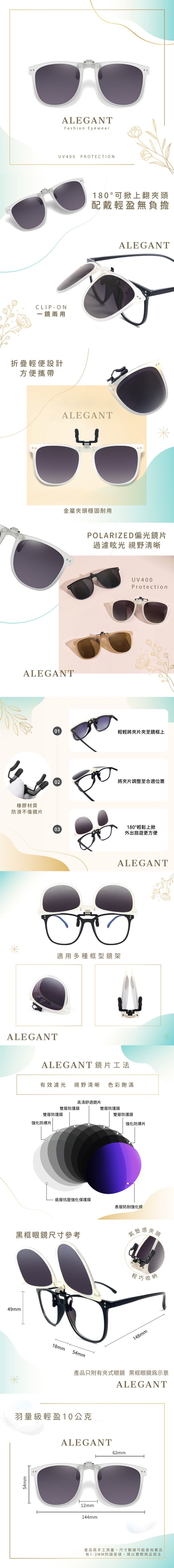 ALEGANT - 岩白峰藍灰時尚大框可掀折疊夾式寶麗來偏光太陽眼鏡/UV400墨鏡/上掀夾片/外掛夾式鏡片/摺疊前掛眼鏡