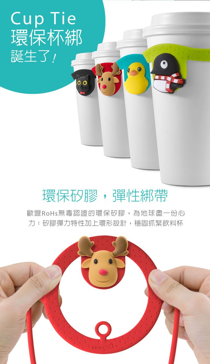 Bone 蹦克 - 環保杯綁飲料提袋-史迪奇-黑色