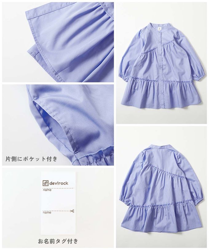 日本 devirock - 甜美荷葉邊襯衫長袖洋裝-白