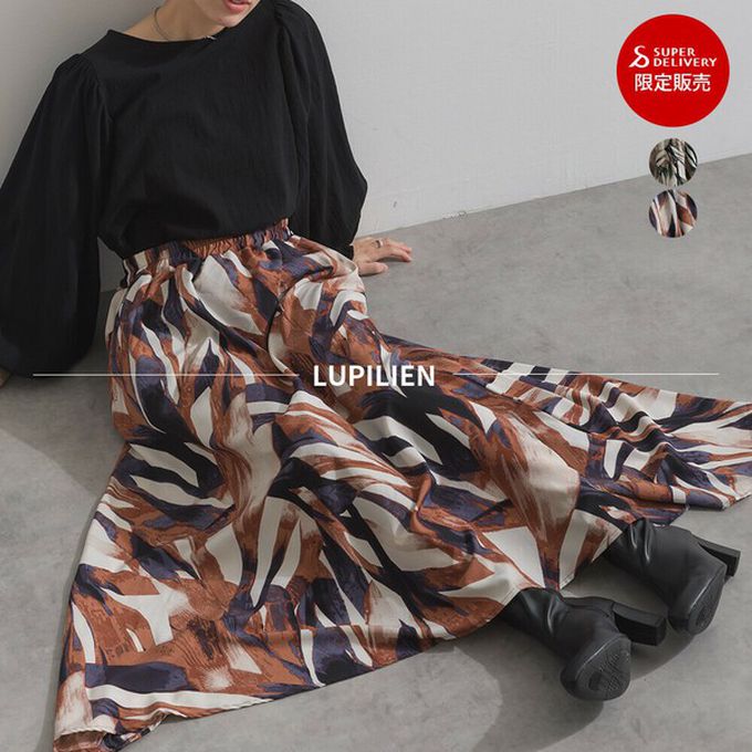 日本 Lupilien - 油畫線條感印花飄逸長裙(附口袋)-綠棕系