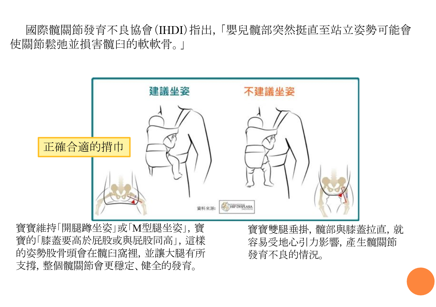 韓國市占率NO.1【POGNAE 】減壓背巾系列