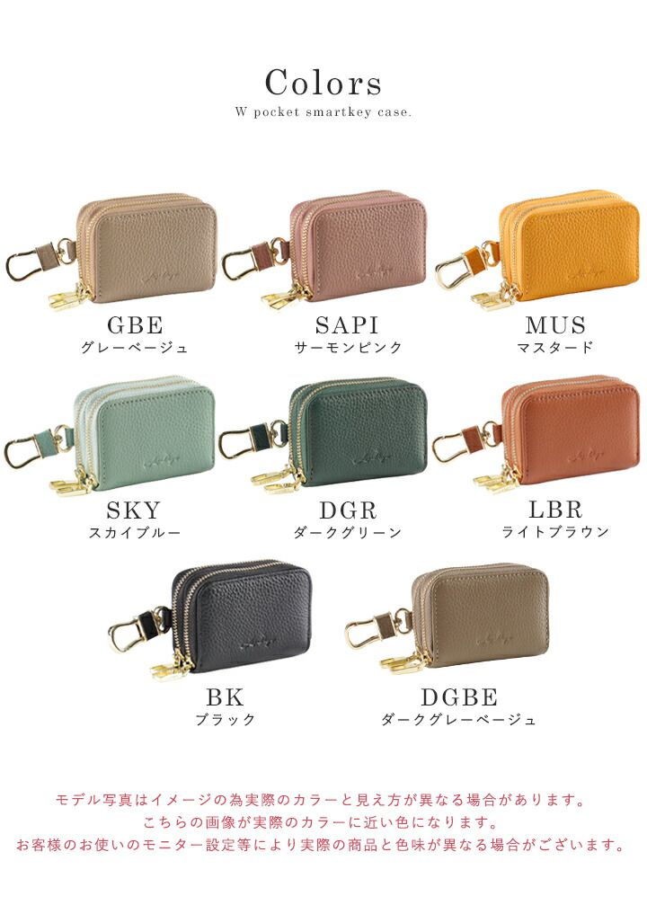 日本 LIZDAYS - 真皮鑰匙收納拉鍊小包-芥末黃 (8.5x6x4cm)