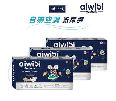 Aiwibi 愛薇彼 - 夜用甄柔瞬吸紙尿褲(黏貼型) XL 42片 (XL)-42片x3包/箱