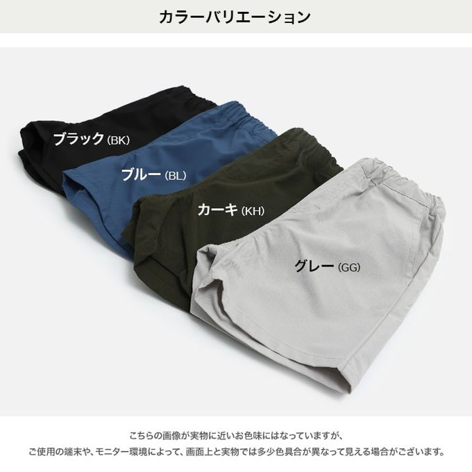 日本 Chil2 - 舒適耐穿簡約風休閒短褲-黑