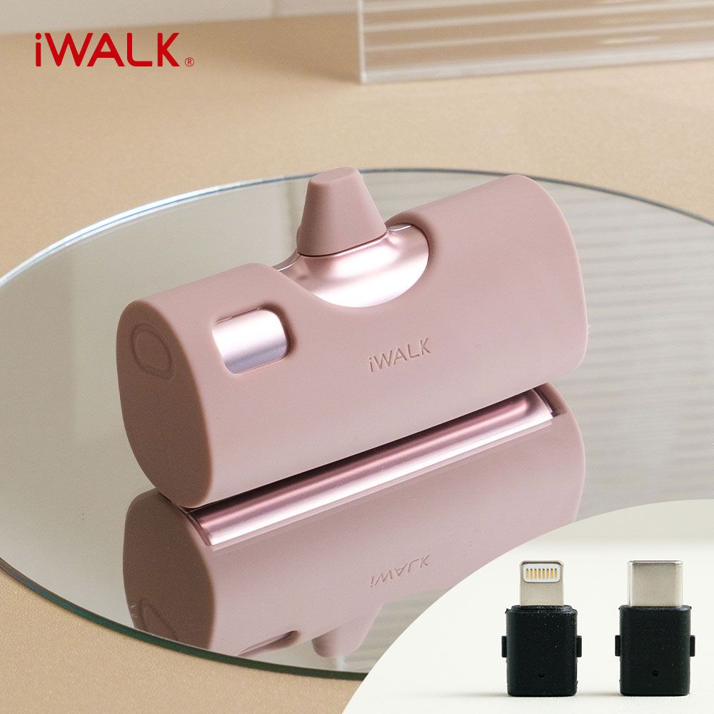 ❤內贈保護套 iWALK TWINS 雙頭直插式行動電源 4900mAh (PD20W 快充)-玫瑰金-台灣公司貨