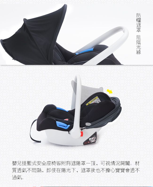 YODA - 嬰兒提籃式汽座+橫抱式嬰兒背帶-沉穩黑+經典黑-0-12M(新生兒~13KG)