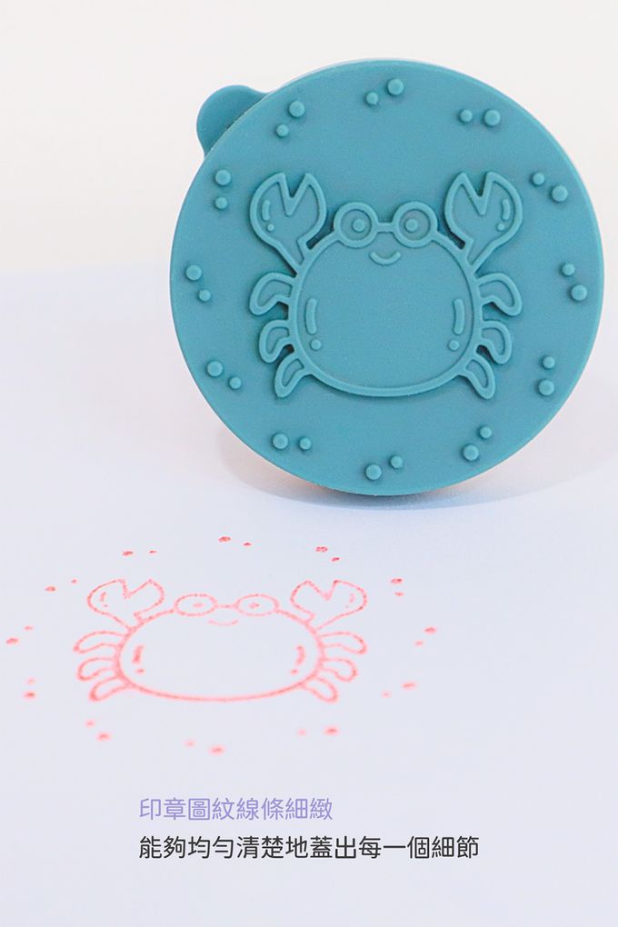 隨你換海洋矽膠印章 印章線條細緻