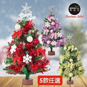 MODACore 摩達客 - 耶誕-2尺/2呎(60cm)特仕幸福型裝飾綠色聖誕樹-含全套飾品不含燈(浪漫粉紅佳人系)本島免運費