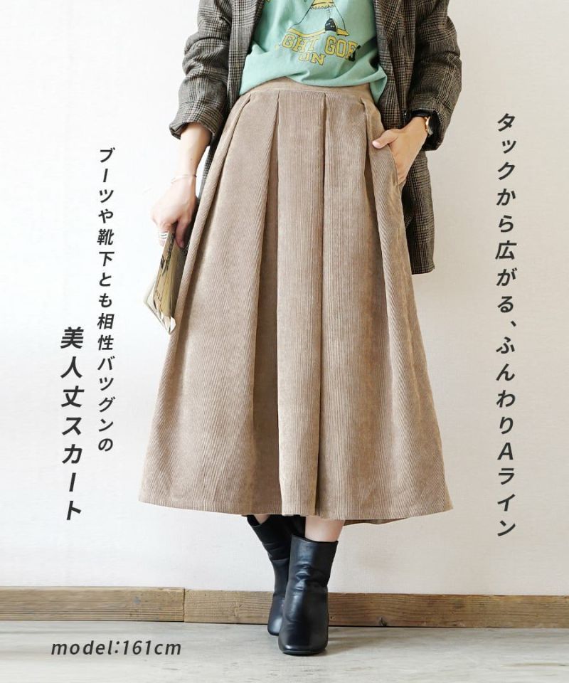 日本 zootie - 冬日優雅燈芯絨長裙-軍綠