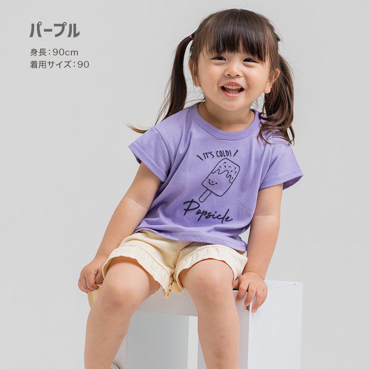 日本 Chil2 - 維他命色刺繡印花短袖上衣-大嘴鳥-橘紅