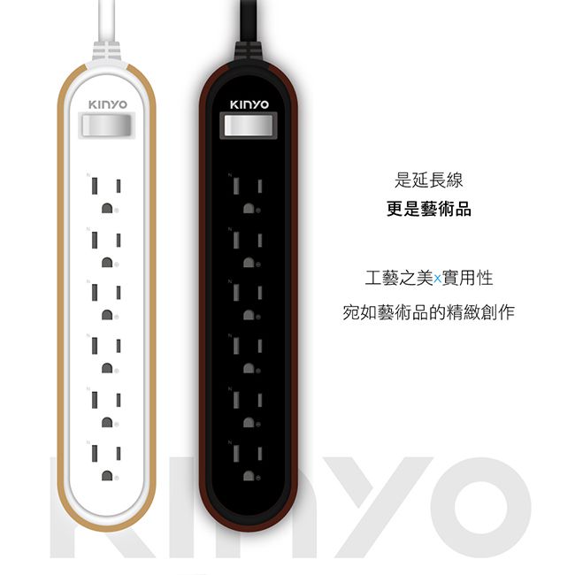 KINYO - 臺灣製雙圓1開6插延長線-自然木紋(1.8M)-優雅胡桃木