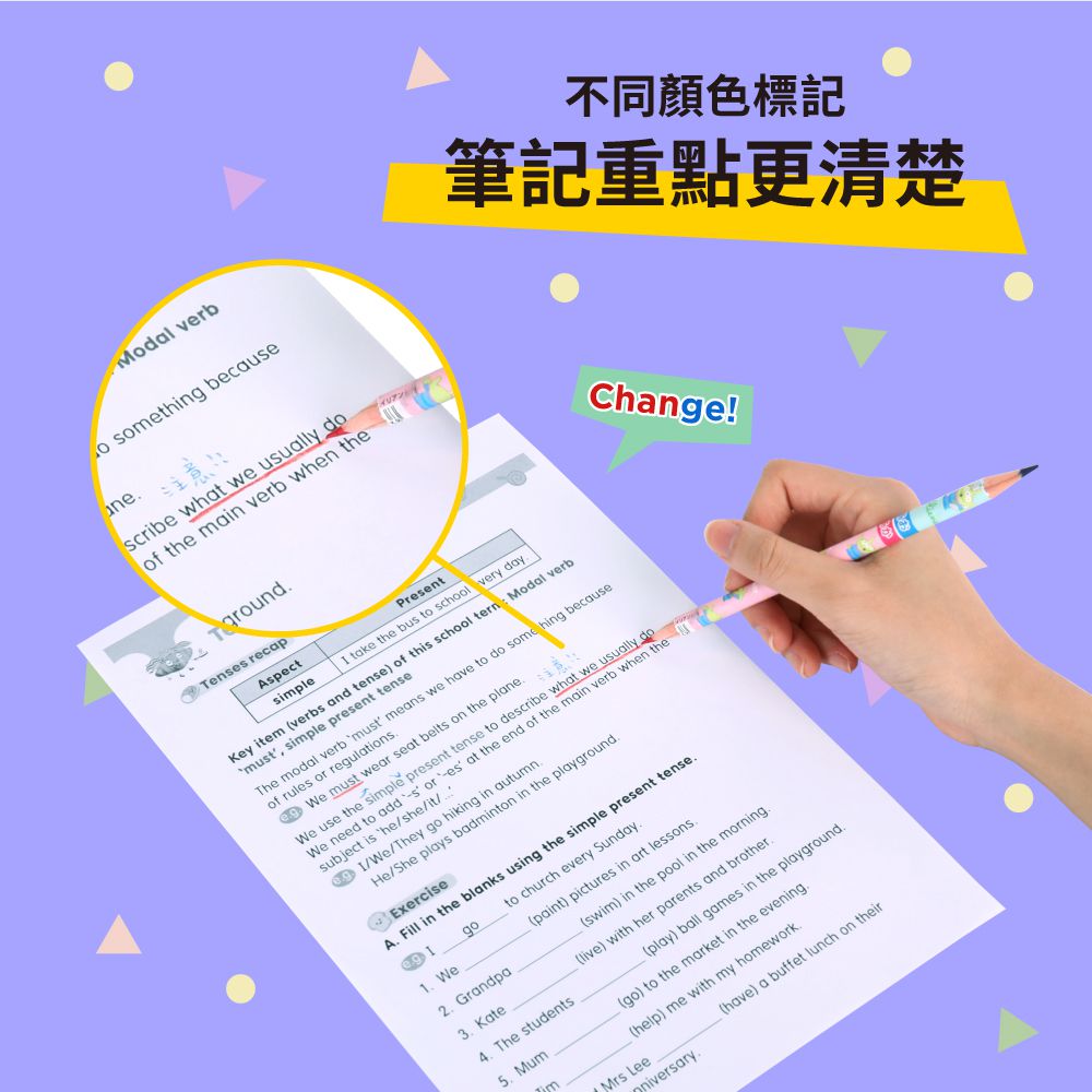 日本 SUN-STAR - Petit Parade 紅藍雙色鉛筆-怪獸電力公司