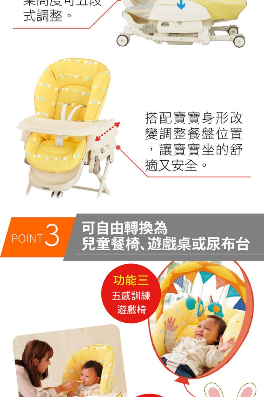 日本 Combi - 安撫餐椅搖床-Letto MT JOY [手動款]-歡樂馬戲團