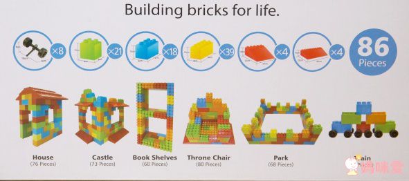 Massbricks 美斯積木 - 【進階豪華-人氣熱銷】美斯大型積木(附可拆卸專利輪子)-88pcs