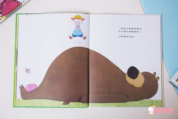 專為上學兒準備♕勇氣與人際關係繪本【大穎文化】精選上學好好玩&認識新朋友系列套書