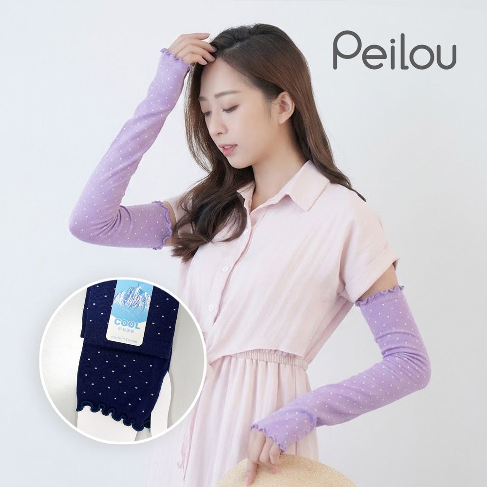 冰涼紗防曬袖套-可愛點點-丈青 (Free)-free size